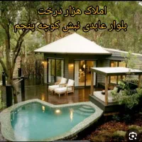 بلوار-صدوقی-خانه-فروشی