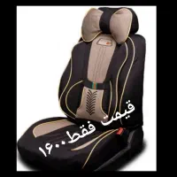 تولیدی روکش صندلی بصورت عمده و تک