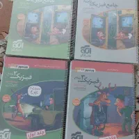 فروش انواع کتاب کنکوری دهم یازدهم و دوازدهم درحدنو|کتاب و مجله آموزشی|اصفهان, کوی امیریه|دیوار
