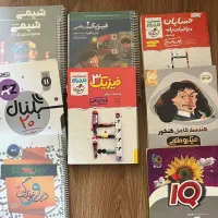 فیزیک ۳ نردبام