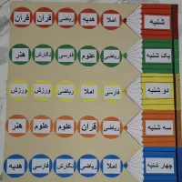 تاپر،الفبا برنامه هفتگی،کاردستی مدرسه|صنایع دستی و سایر لوازم تزئینی|تهران, جیحون|دیوار