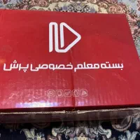 بسته معلم خصوصی پرش پایه هفتم