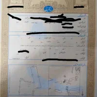 سند تکبرگ مسکونی با پایان کار نیازمندیم