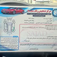 ۲۰۶ با جهاز کامل لوازمی مدل ۹۳ سفید تیپ 5 تیوفایو|خودرو سواری و وانت|اصفهان, خواجو|دیوار