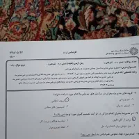 جزوکارشناسی ارشد مدیریت ورزشی|کتاب و مجله آموزشی|محمدشهر, عباس آباد|دیوار