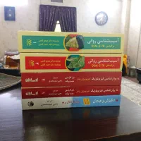 کتاب های ارشد روانشناسی