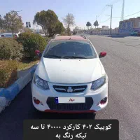 کوییک ۴۰۲ کارکرد ۴۰هزار سه تیکه رنگ شاسی جلو سالم