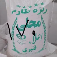 برنج نیم دانه وسرلاشه  هاشمی اعلاوبرنج درشت هاشمی|خوردنی و آشامیدنی|الوند, |دیوار