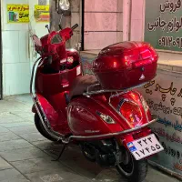 طرح وسپا عروسک (ویشتا)