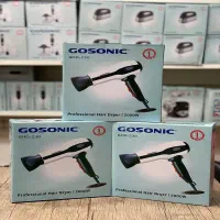 *سشوار گوسونیک مدل GHD-230*|آرایشی، بهداشتی، درمانی|تهران, شوش (باغ آذری)|دیوار