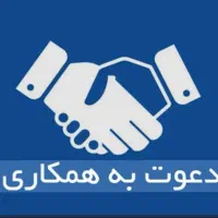 استخدام سرپرست،نیروی فنی،کارگرساده