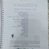 هندسه دهم خیلی سبز|کتاب و مجله آموزشی|اصفهان, شهرک کاوه|دیوار