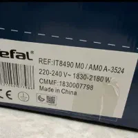 اتوبخارایستاده تفال