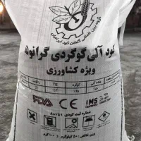 کشاورزی|خدمات باغبانی و درختکاری|تهران, تهرانپارس غربی|دیوار