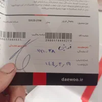 یخچال ساید بای ساید دوو ۳۴ فوت