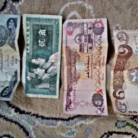 پول اصلی کلکسیونی|کلکسیون سکه، تمبر، اسکناس|خرم‌آباد, |دیوار