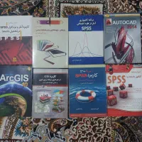 کتاب های GIS و SPSS