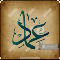 فروش ویلایی چمران - جراحی