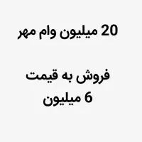پیدا شده و.ا.م مهر