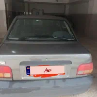 خودرو پراید