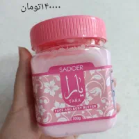 لوازم آرایشی،بهداشتی آنلاین|آرایشی، بهداشتی، درمانی|رفسنجان, |دیوار