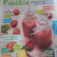 مجله و کتاب|مجلات|قلعه نو, |دیوار