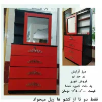کمد و میز آرایش|جاکفشی، کمد، دراور|خرمآباد, |دیوار