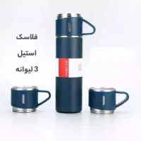 فلاکس سه لیوانه سرد و گرم