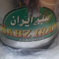 سبزی خوردکنی