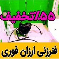 لوله بازکنی(بازدید رایگان) نسیم شهر و حومه 24ساعته