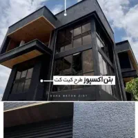 سبک ترین نما...مدرن ترین متریال ساختمان|خدمات پیشه و مهارت|یاسوج, |دیوار