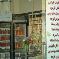 تولیدی وفروشگاه غذایی فرزانه