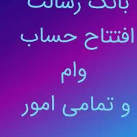 کافی نت تخصصی نیما لوازم التحریر از 6 صبح|خدمات رایانه‌ای و موبایل|صدرا-فارس, فاز ۲|دیوار