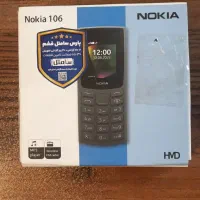 گوشی نوکیا ۱۰۶ (۲۰۲۳) در حد نو