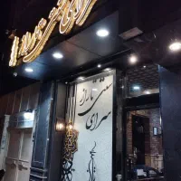 سالن کار حرفه‌ای کار بلد