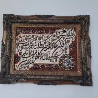 تابلو  ۹۶×۷۶ بزرگ و تازه و نو