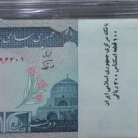 اسکناس قدیمی