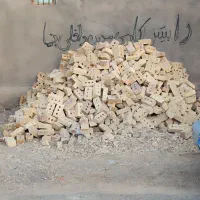 آجر