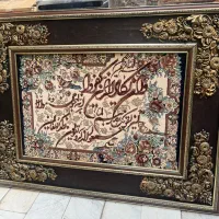 تعدادی تابلو فرش نو|تابلو فرش|تهران, ویلاشهر|دیوار