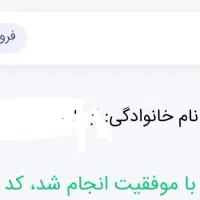 حواله خودرو اطلسs|خودرو سواری و وانت|اراک, |دیوار