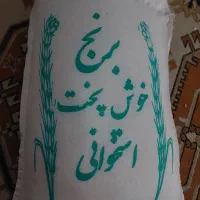 دوتا کیسه برنج خوش پخت ایرانی