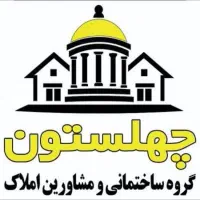 آپارتمان-145متری-بلوار-کشاورز
