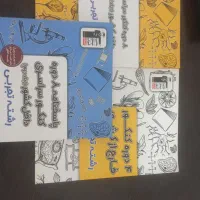 کتاب زرد قلم چی رایگان