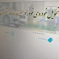 فروش حواله سورن پلاس فوری