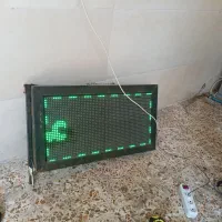 تابلو روان