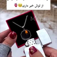 گردنبند حرارتی مخفی