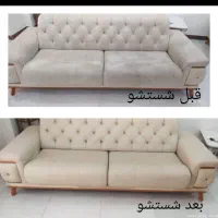 مبل شویی درمنزل قیمت مناسب|خدمات نظافت|فولادشهر, B2|دیوار