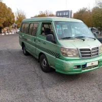 ون دلیکا مدل ۸۶