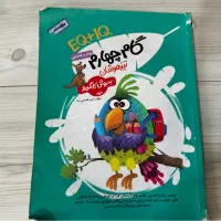 کتاب تیزهوشان چهارم دبستان