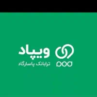 ویپاد وام بدون ضامن